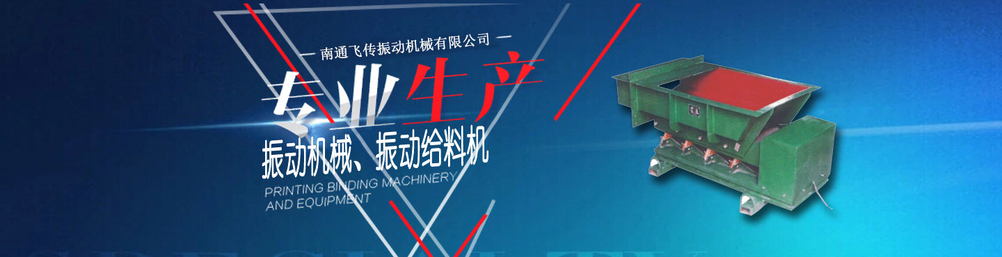 華帥漏電保護器